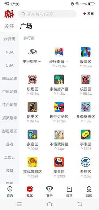 软件截图(4)