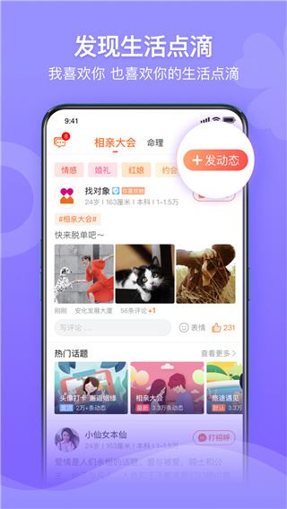 软件截图(2)