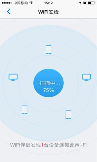 软件截图(3)