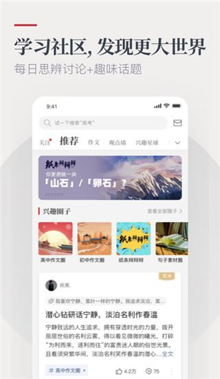 软件截图(5)