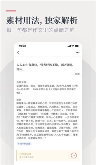 软件截图(3)