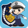 福州交警app