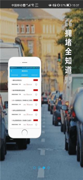 软件截图(4)