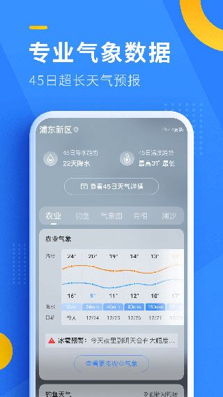 软件截图(3)