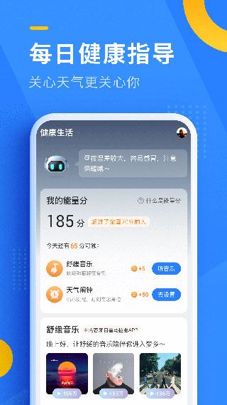 软件截图(5)