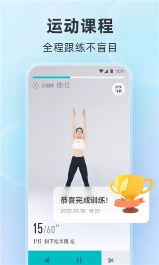 软件截图(4)