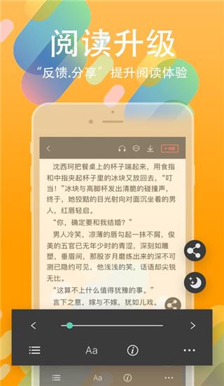 软件截图(2)