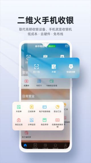 软件截图(1)