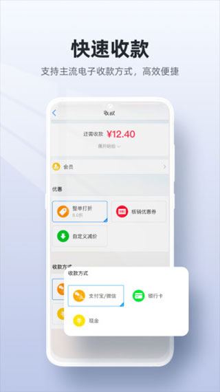 软件截图(4)