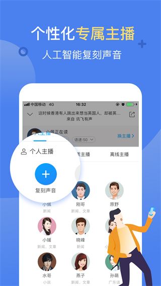 软件截图(2)