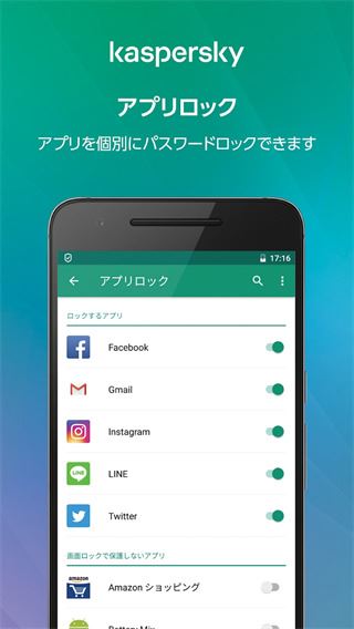 卡巴斯基手机安全软件最新版2023(Kaspersky Internet Security)图片1