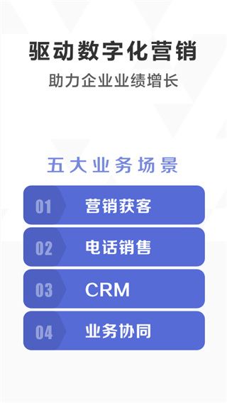 口袋助理app图片1