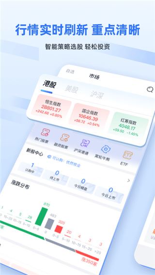 软件截图(3)