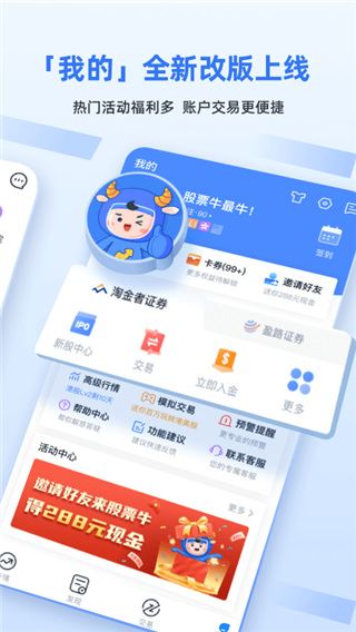 软件截图(5)