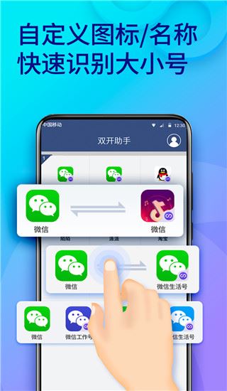 软件截图(4)