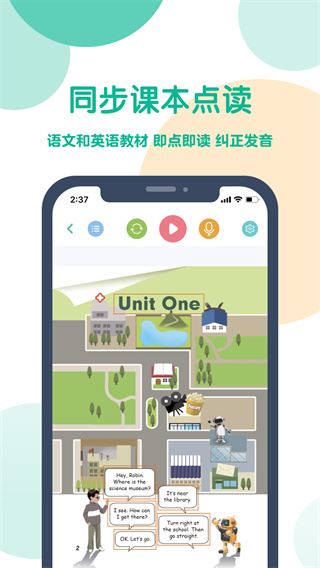 可可宝贝app图片1