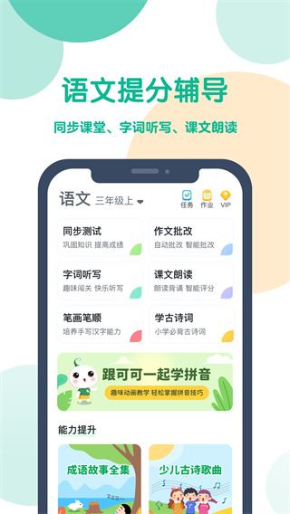 软件截图(2)