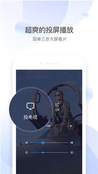 软件截图(2)