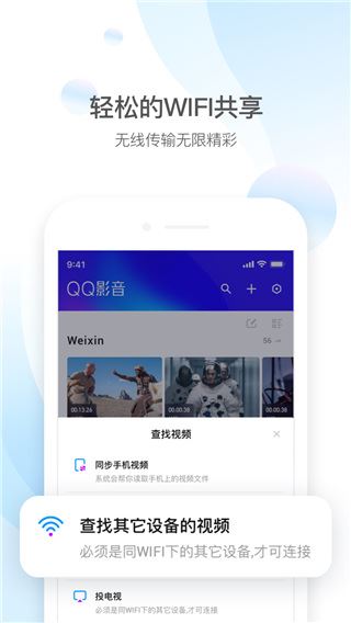 软件截图(3)