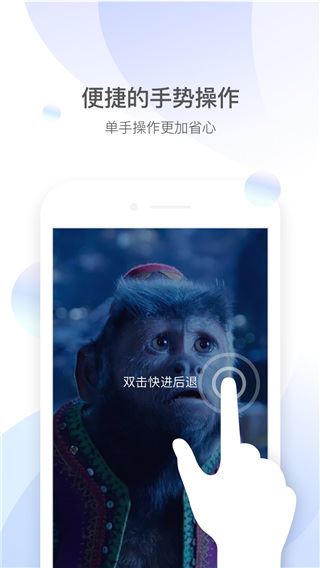 软件截图(4)