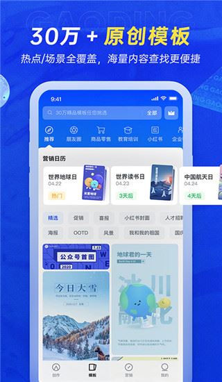 软件截图(4)