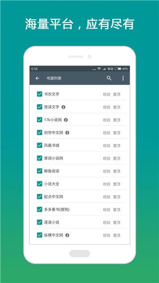 搜书大师app图片1