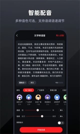 软件截图(5)