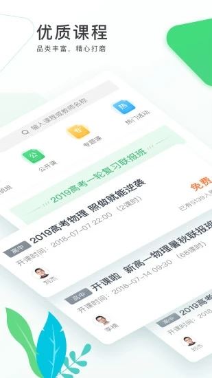 软件截图(2)