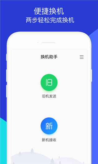 软件截图(5)