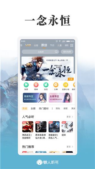 软件截图(5)