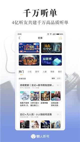 软件截图(3)