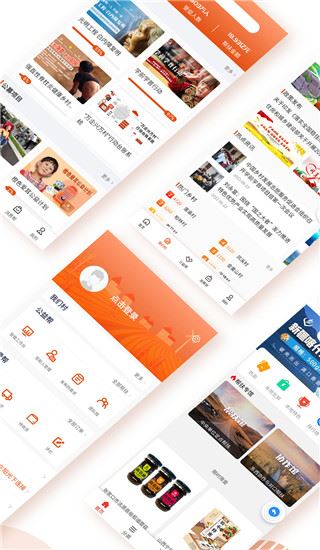 软件截图(4)