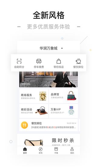 一点万象app图片1