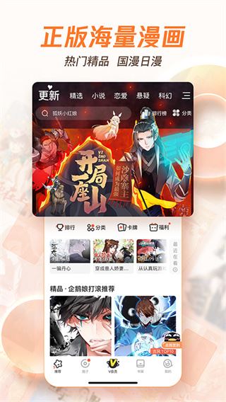 软件截图(5)