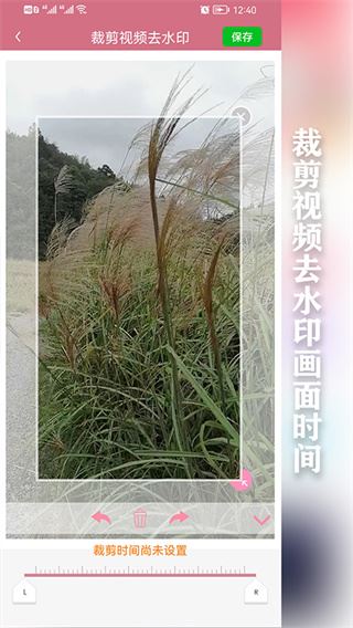 快去水印手机版图片1