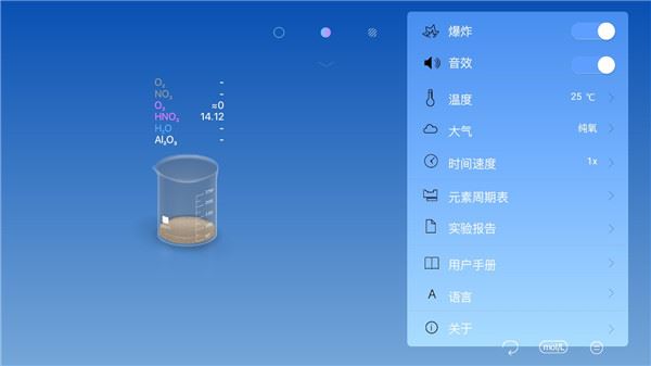 软件截图(3)