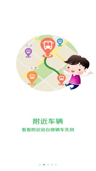 软件截图(2)