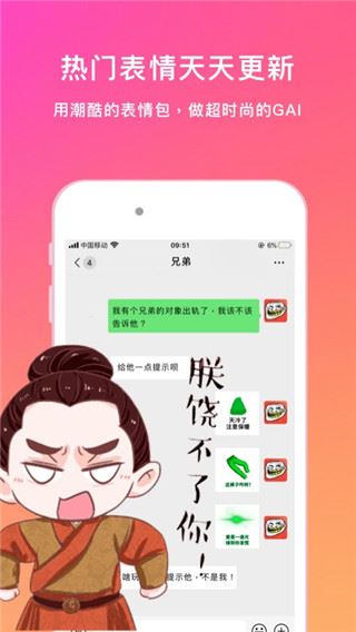 软件截图(3)