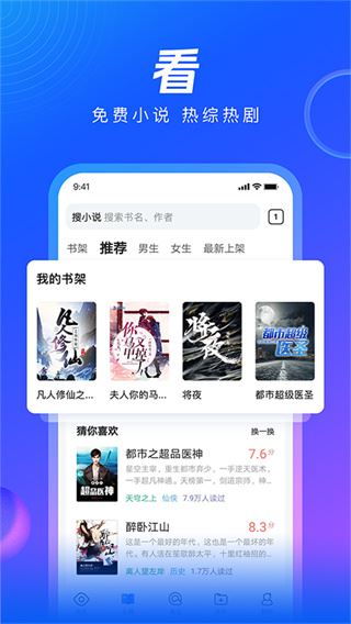 软件截图(4)