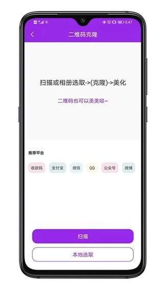 软件截图(2)