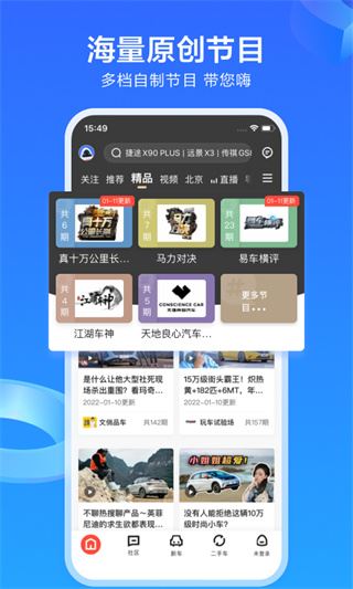 软件截图(4)