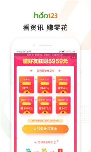 软件截图(3)