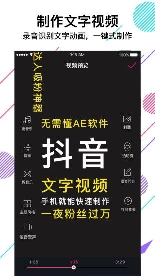 美册app最新版图片1