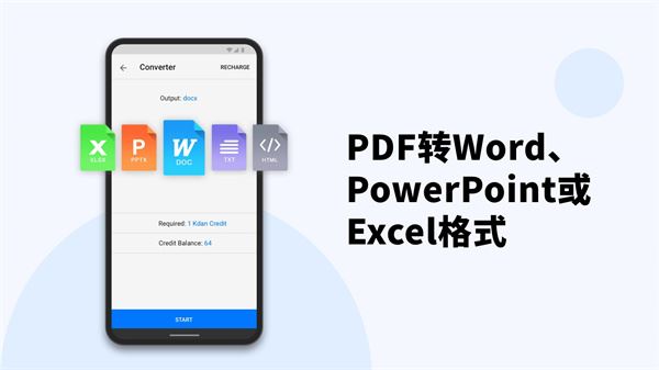 PDF Reader app官方版图片1