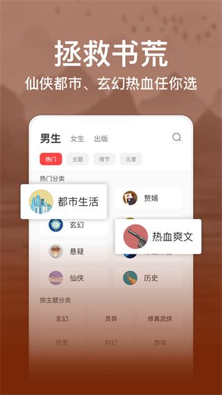 软件截图(3)