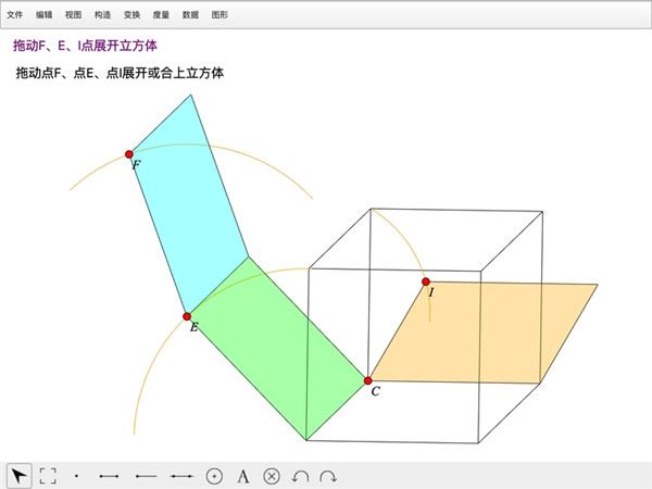 软件截图(2)