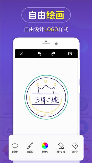 软件截图(3)