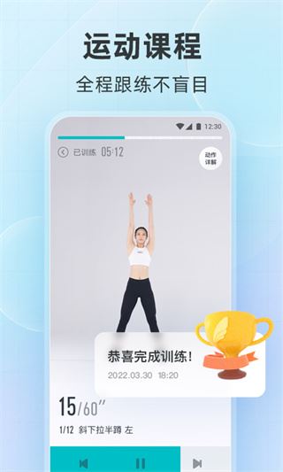 软件截图(5)