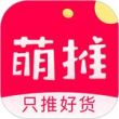 萌推app