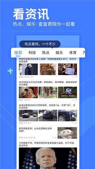 软件截图(4)